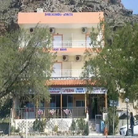 Apollon